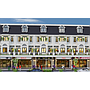 SHOPHOUSE 6X19 (DỰ ÁN DONACOOP)